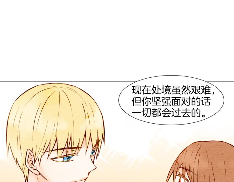 绯闻女一号韩漫全集-第4话 偶像三角恋情浮出水面？无删减无遮挡章节图片 