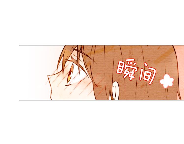 绯闻女一号韩漫全集-第4话 偶像三角恋情浮出水面？无删减无遮挡章节图片 