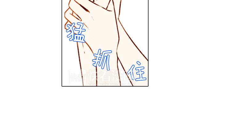 绯闻女一号韩漫全集-第4话 偶像三角恋情浮出水面？无删减无遮挡章节图片 