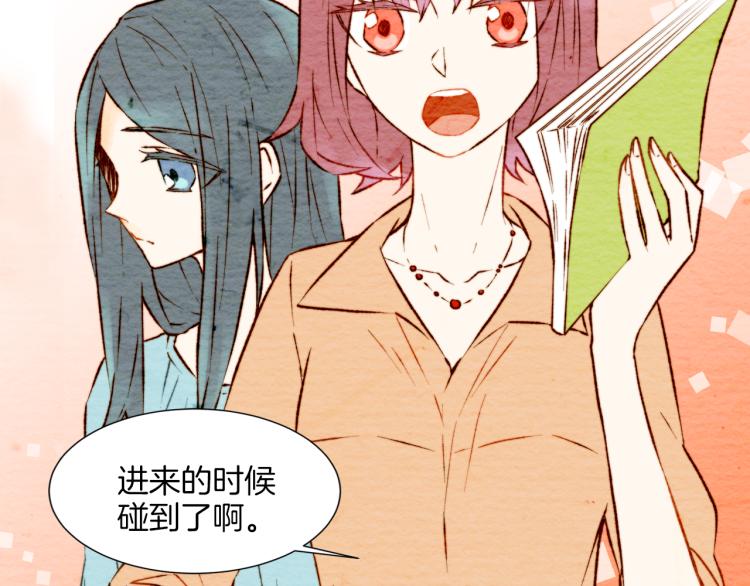 绯闻女一号韩漫全集-第4话 偶像三角恋情浮出水面？无删减无遮挡章节图片 