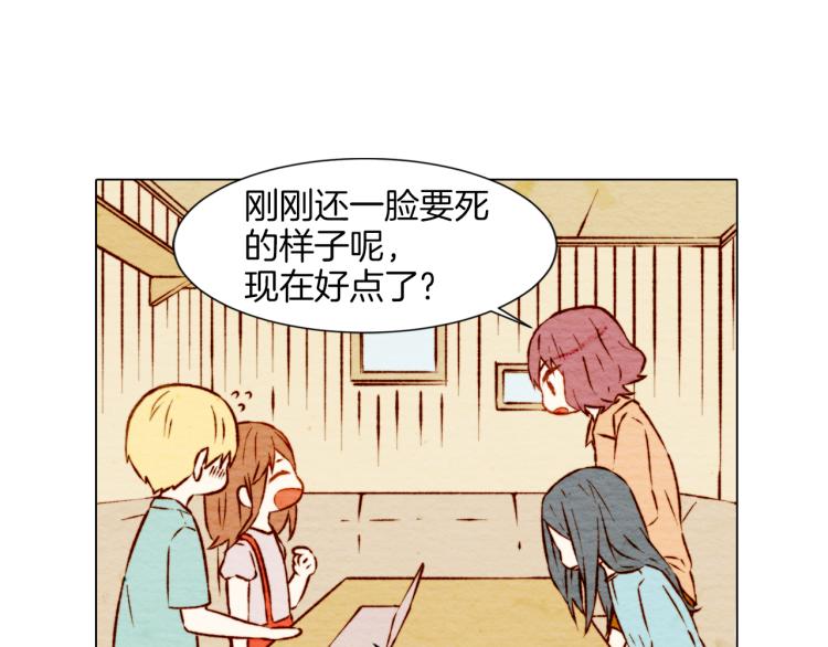 绯闻女一号韩漫全集-第4话 偶像三角恋情浮出水面？无删减无遮挡章节图片 