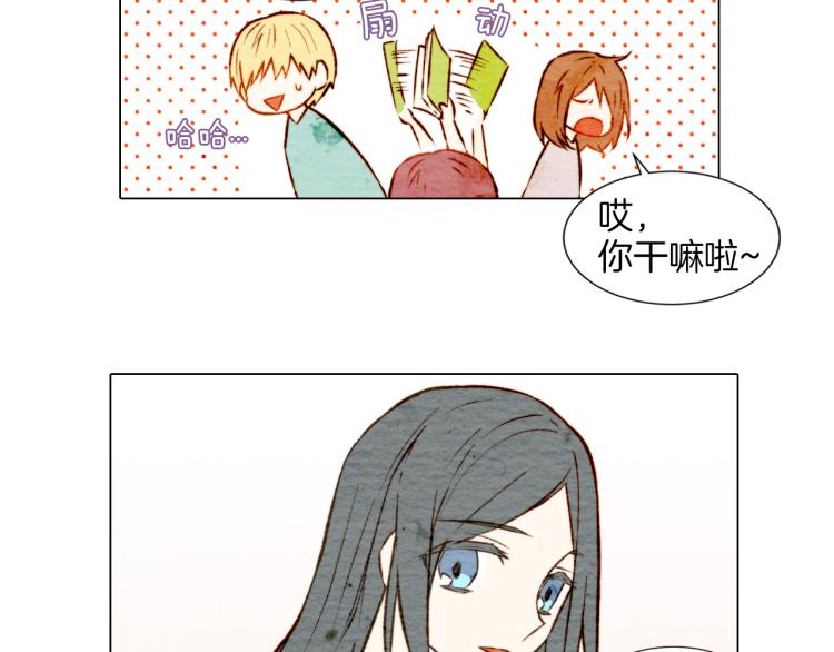 绯闻女一号韩漫全集-第4话 偶像三角恋情浮出水面？无删减无遮挡章节图片 