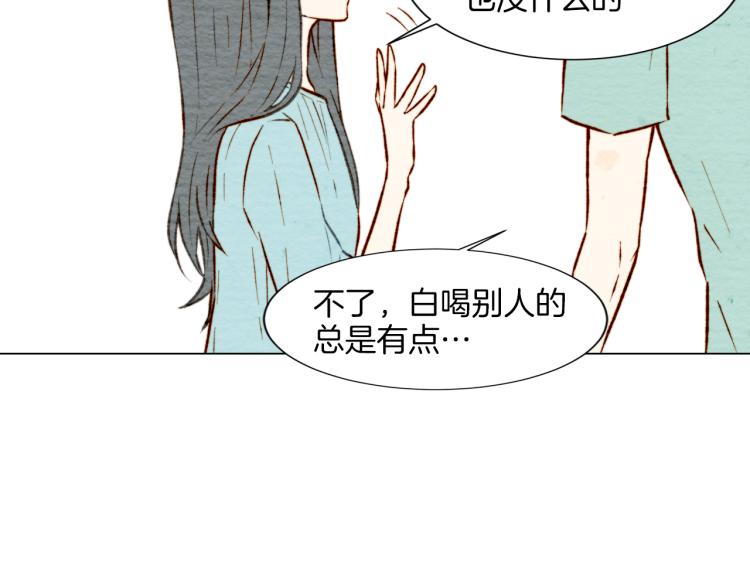 绯闻女一号韩漫全集-第4话 偶像三角恋情浮出水面？无删减无遮挡章节图片 