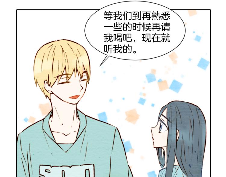 绯闻女一号韩漫全集-第4话 偶像三角恋情浮出水面？无删减无遮挡章节图片 