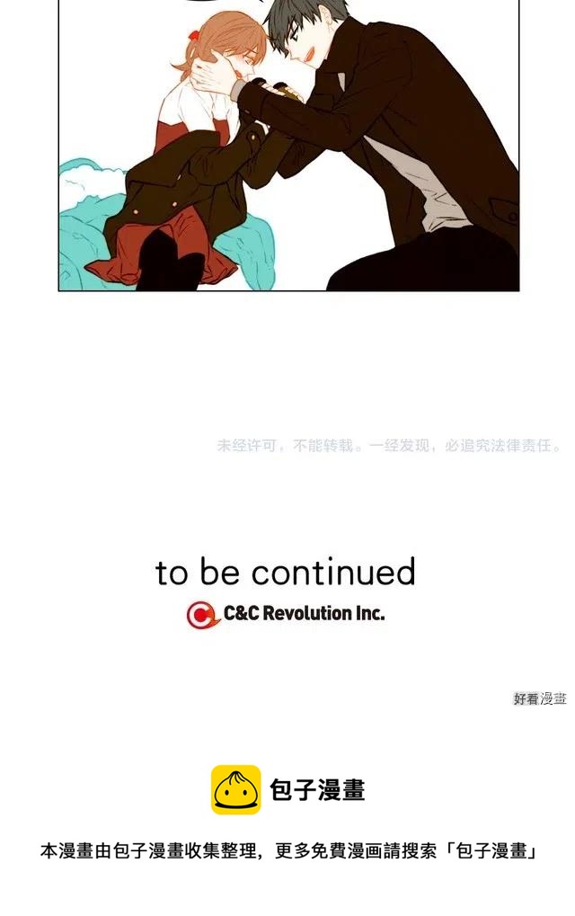 绯闻女一号韩漫全集-第46话 惊喜？无删减无遮挡章节图片 