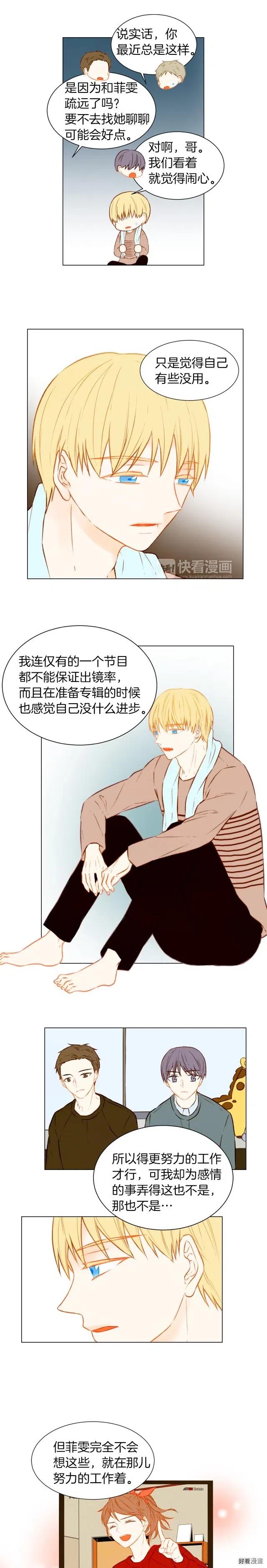 绯闻女一号韩漫全集-第48话 所谓练习无删减无遮挡章节图片 