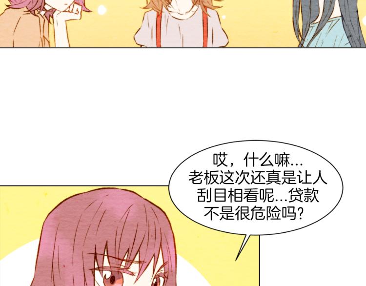 绯闻女一号韩漫全集-第5话 抄袭遭到报应！无删减无遮挡章节图片 