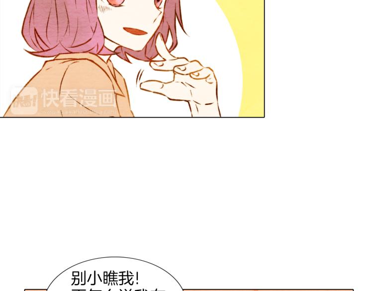 绯闻女一号韩漫全集-第5话 抄袭遭到报应！无删减无遮挡章节图片 