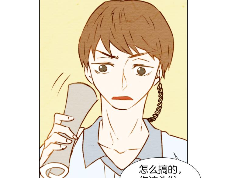 绯闻女一号韩漫全集-第5话 抄袭遭到报应！无删减无遮挡章节图片 