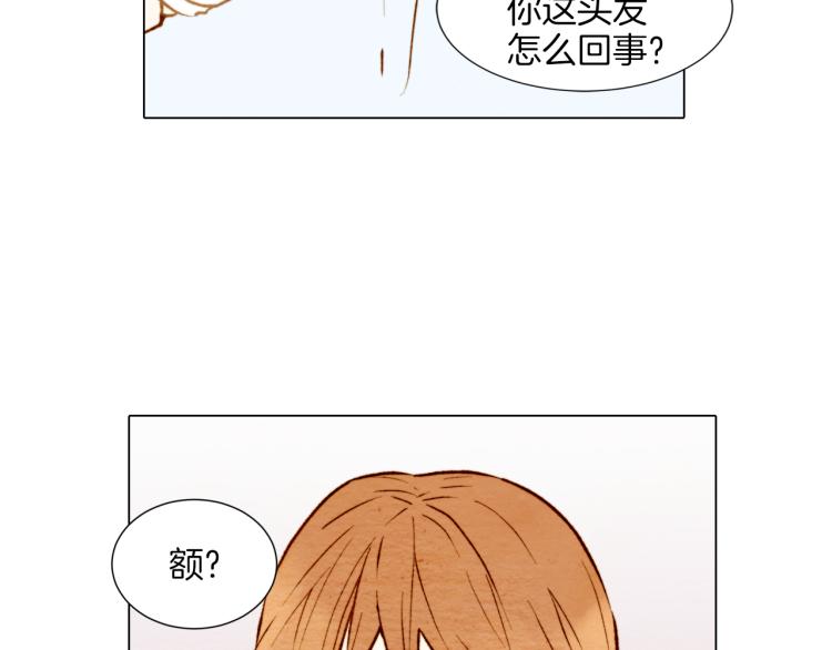 绯闻女一号韩漫全集-第5话 抄袭遭到报应！无删减无遮挡章节图片 
