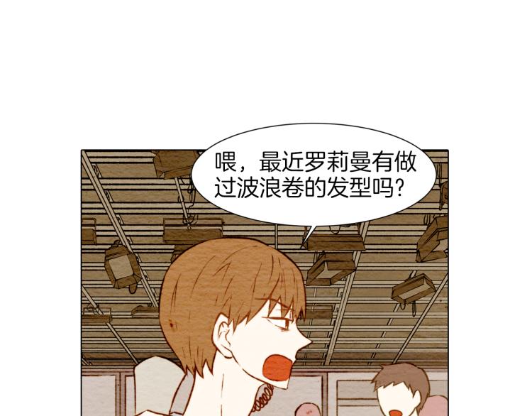 绯闻女一号韩漫全集-第5话 抄袭遭到报应！无删减无遮挡章节图片 