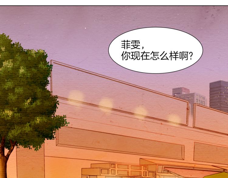 绯闻女一号韩漫全集-第5话 抄袭遭到报应！无删减无遮挡章节图片 