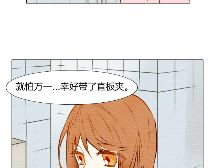 绯闻女一号韩漫全集-第5话 抄袭遭到报应！无删减无遮挡章节图片 