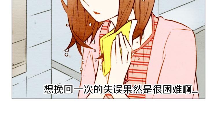 绯闻女一号韩漫全集-第5话 抄袭遭到报应！无删减无遮挡章节图片 