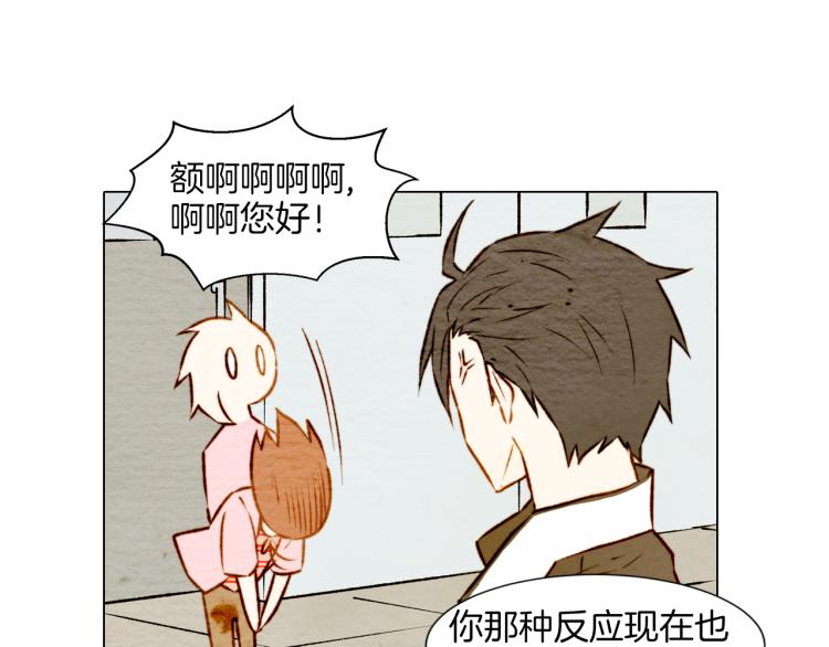 绯闻女一号韩漫全集-第5话 抄袭遭到报应！无删减无遮挡章节图片 