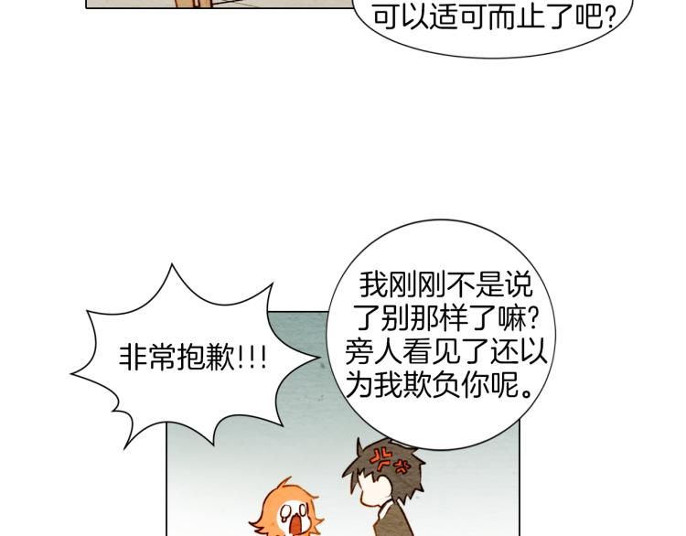 绯闻女一号韩漫全集-第5话 抄袭遭到报应！无删减无遮挡章节图片 
