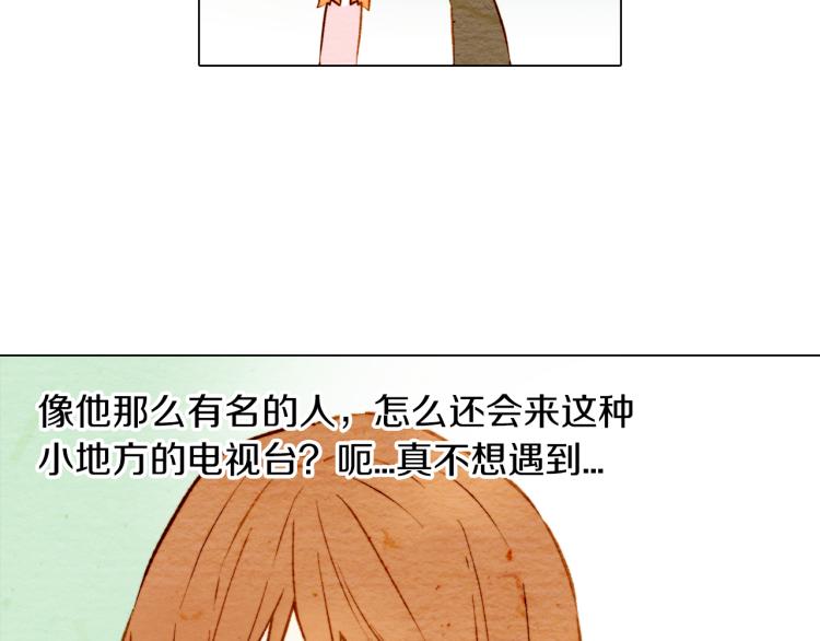 绯闻女一号韩漫全集-第5话 抄袭遭到报应！无删减无遮挡章节图片 