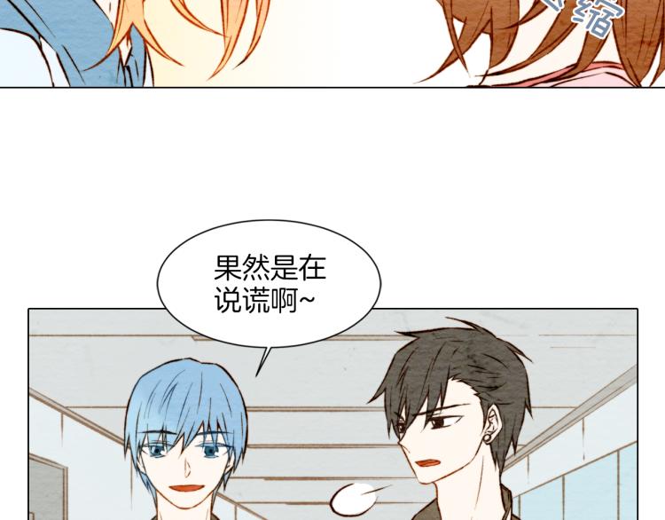 绯闻女一号韩漫全集-第5话 抄袭遭到报应！无删减无遮挡章节图片 
