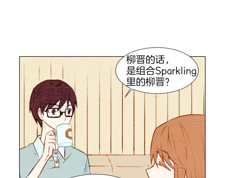 绯闻女一号韩漫全集-第5话 抄袭遭到报应！无删减无遮挡章节图片 