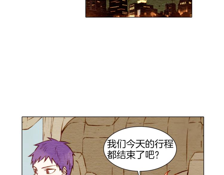 绯闻女一号韩漫全集-第5话 抄袭遭到报应！无删减无遮挡章节图片 