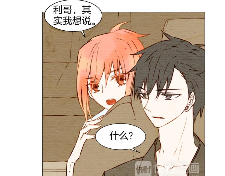 绯闻女一号韩漫全集-第5话 抄袭遭到报应！无删减无遮挡章节图片 