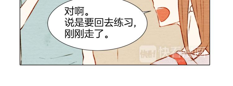 绯闻女一号韩漫全集-第5话 抄袭遭到报应！无删减无遮挡章节图片 