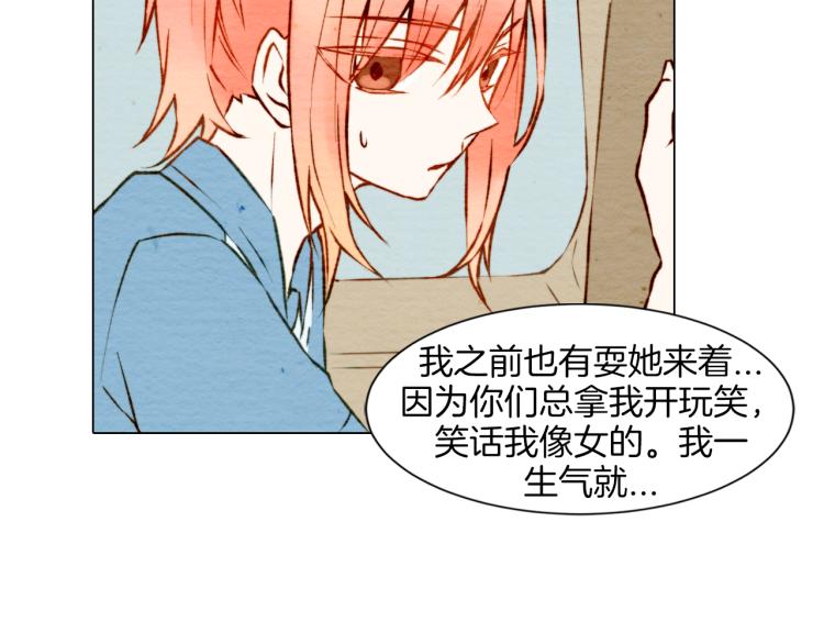 绯闻女一号韩漫全集-第5话 抄袭遭到报应！无删减无遮挡章节图片 