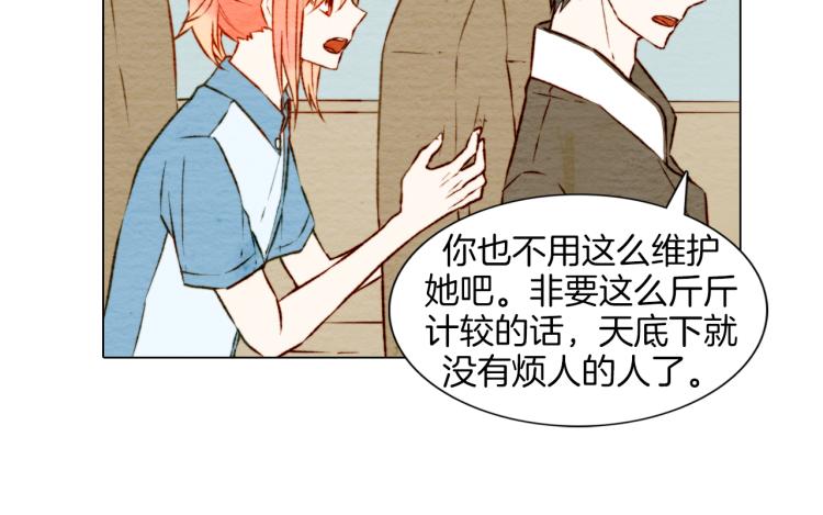 绯闻女一号韩漫全集-第5话 抄袭遭到报应！无删减无遮挡章节图片 