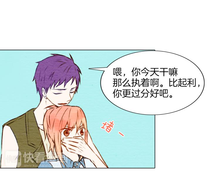 绯闻女一号韩漫全集-第5话 抄袭遭到报应！无删减无遮挡章节图片 