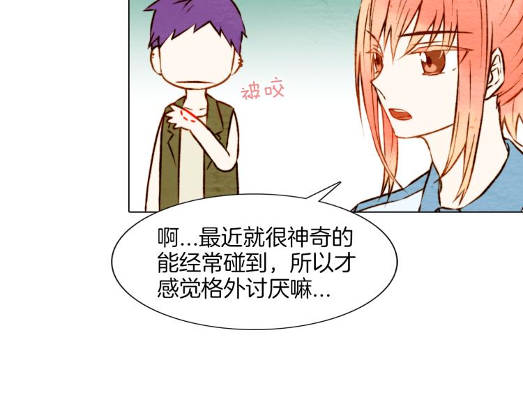 绯闻女一号韩漫全集-第5话 抄袭遭到报应！无删减无遮挡章节图片 
