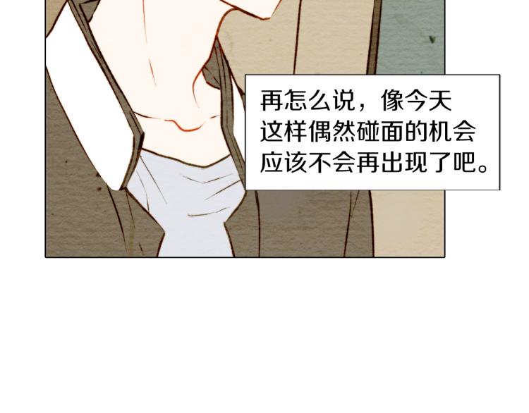 绯闻女一号韩漫全集-第5话 抄袭遭到报应！无删减无遮挡章节图片 