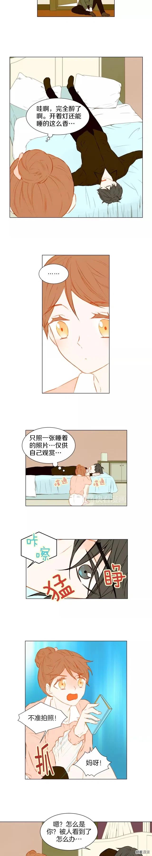 绯闻女一号韩漫全集-第51话 拥你入怀无删减无遮挡章节图片 