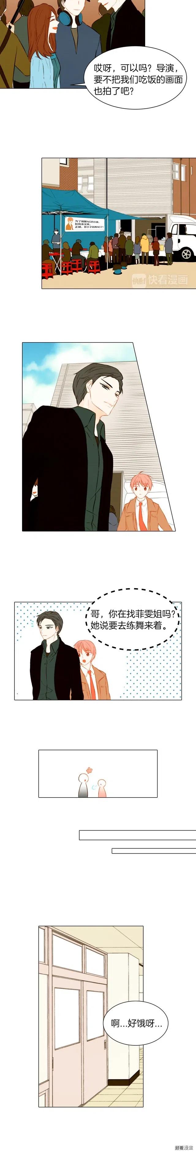 绯闻女一号韩漫全集-第53话 每一秒都是久别无删减无遮挡章节图片 