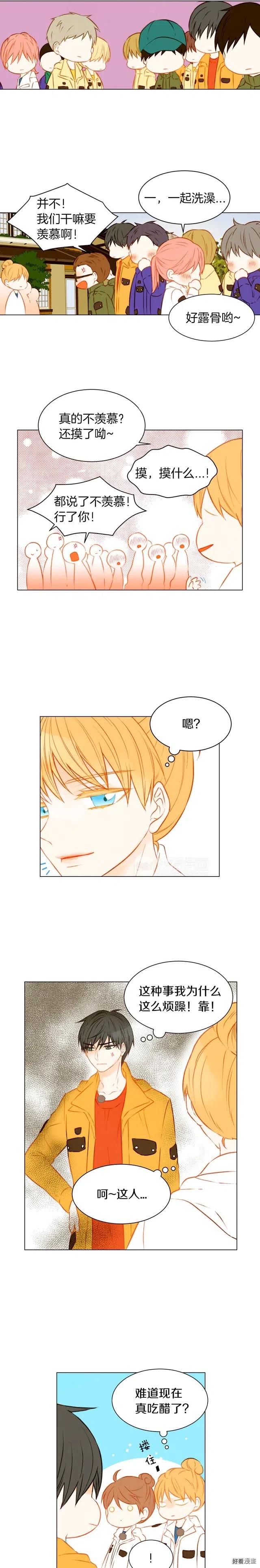 绯闻女一号韩漫全集-第59话 脏兮兮无删减无遮挡章节图片 