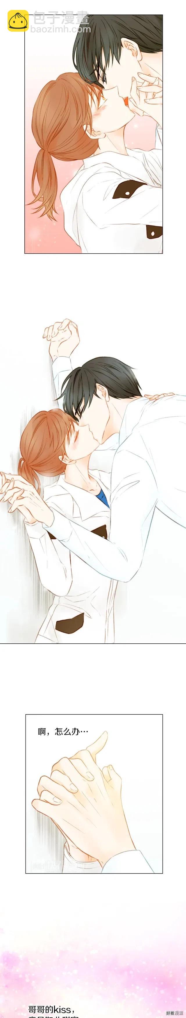 绯闻女一号韩漫全集-第61话 胜负之间无删减无遮挡章节图片 