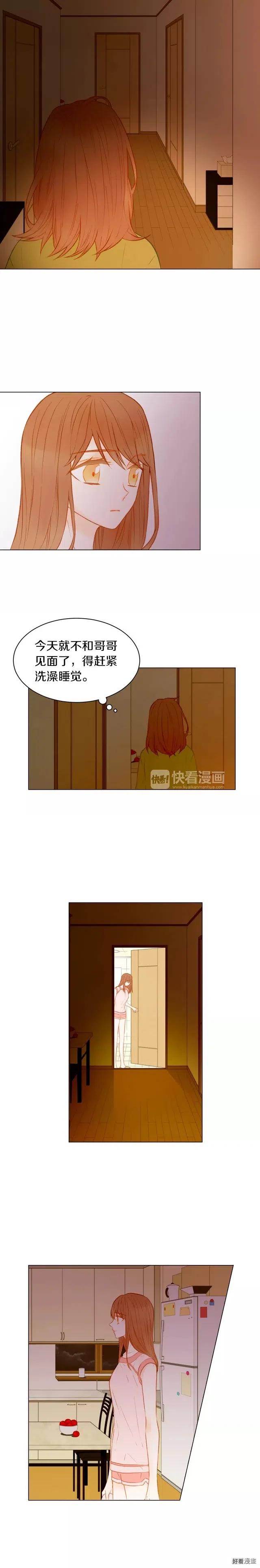 绯闻女一号韩漫全集-第68话 恭喜无删减无遮挡章节图片 