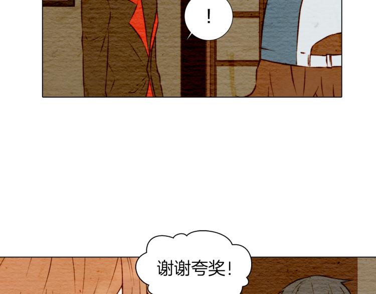 绯闻女一号韩漫全集-第7话 当红男神假戏真做无删减无遮挡章节图片 