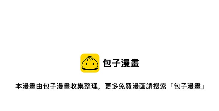 绯闻女一号韩漫全集-第7话 当红男神假戏真做无删减无遮挡章节图片 