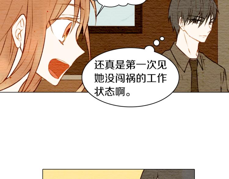 绯闻女一号韩漫全集-第7话 当红男神假戏真做无删减无遮挡章节图片 