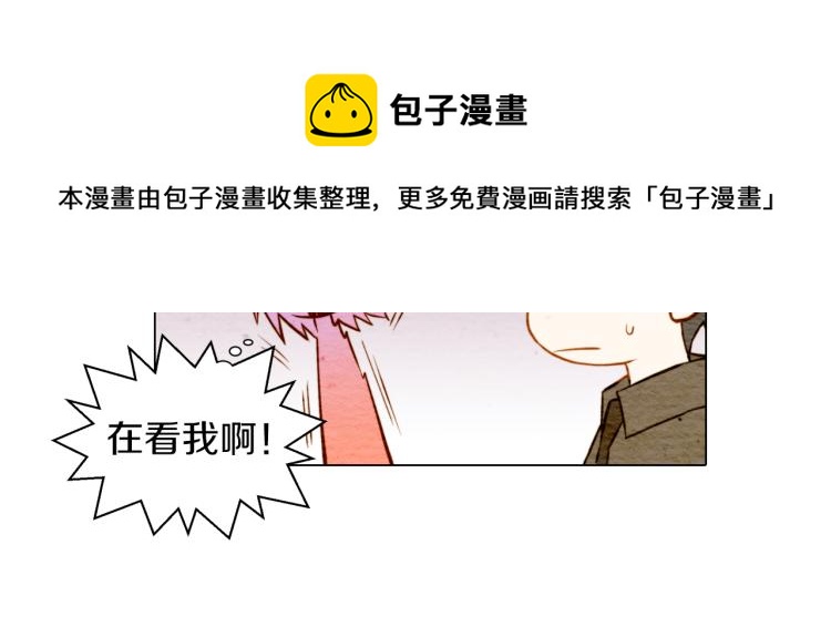 绯闻女一号韩漫全集-第7话 当红男神假戏真做无删减无遮挡章节图片 