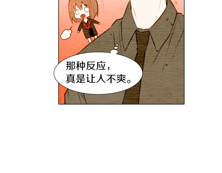 绯闻女一号韩漫全集-第7话 当红男神假戏真做无删减无遮挡章节图片 