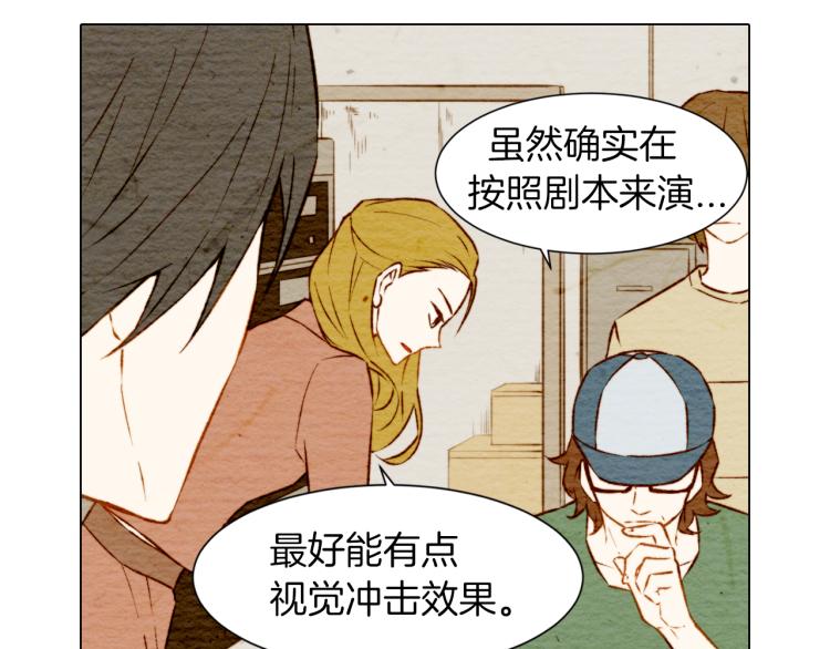 绯闻女一号韩漫全集-第7话 当红男神假戏真做无删减无遮挡章节图片 