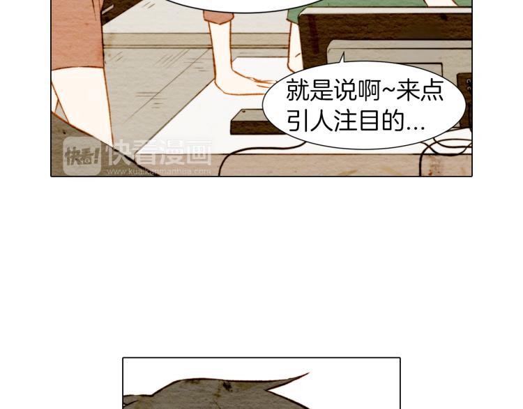 绯闻女一号韩漫全集-第7话 当红男神假戏真做无删减无遮挡章节图片 