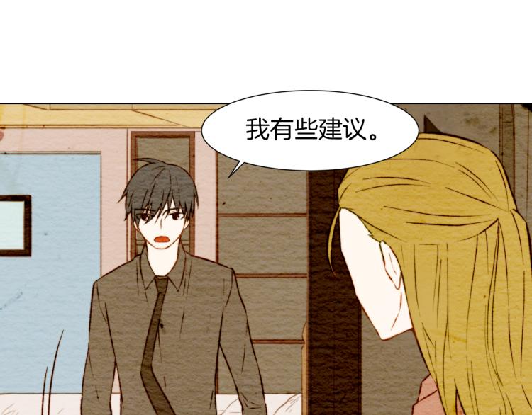 绯闻女一号韩漫全集-第7话 当红男神假戏真做无删减无遮挡章节图片 