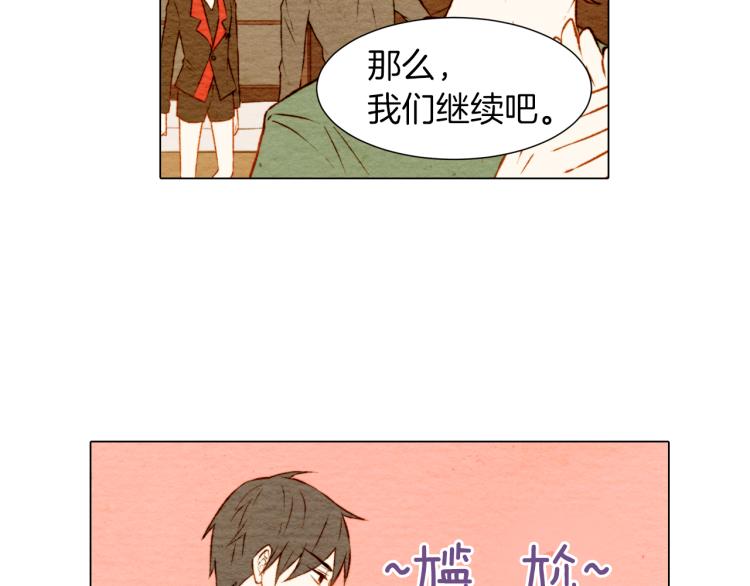 绯闻女一号韩漫全集-第7话 当红男神假戏真做无删减无遮挡章节图片 