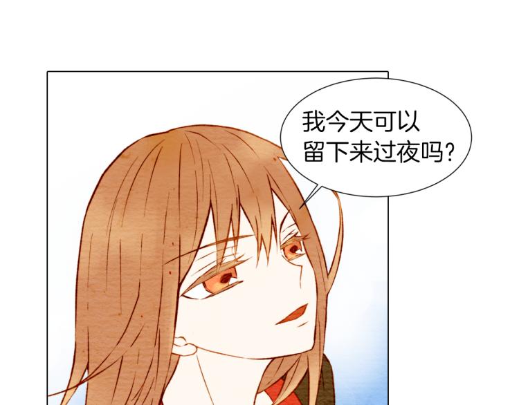 绯闻女一号韩漫全集-第7话 当红男神假戏真做无删减无遮挡章节图片 