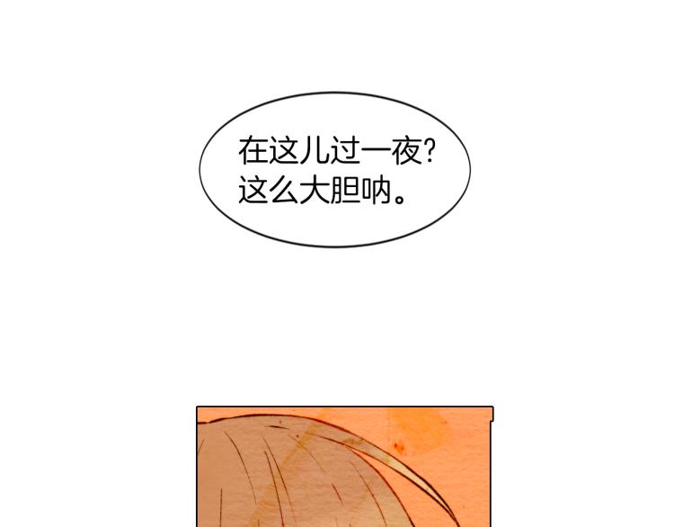 绯闻女一号韩漫全集-第7话 当红男神假戏真做无删减无遮挡章节图片 