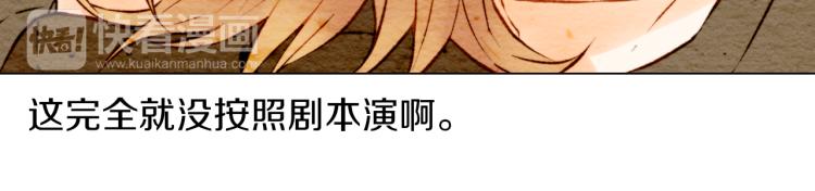 绯闻女一号韩漫全集-第7话 当红男神假戏真做无删减无遮挡章节图片 
