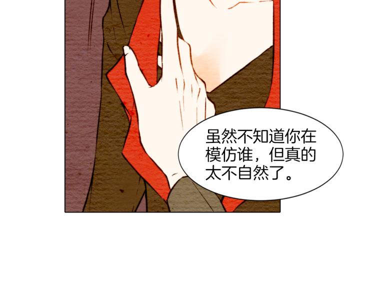 绯闻女一号韩漫全集-第7话 当红男神假戏真做无删减无遮挡章节图片 
