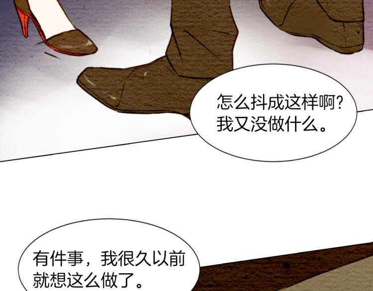 绯闻女一号韩漫全集-第7话 当红男神假戏真做无删减无遮挡章节图片 